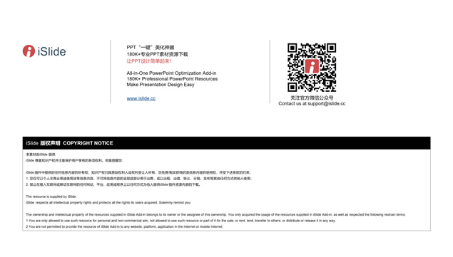 大气商务蓝企业汇报通用ppt模板