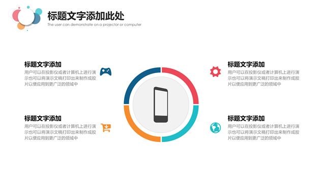 翻开新的一页——商务蓝微立体工作总结计划ppt模板