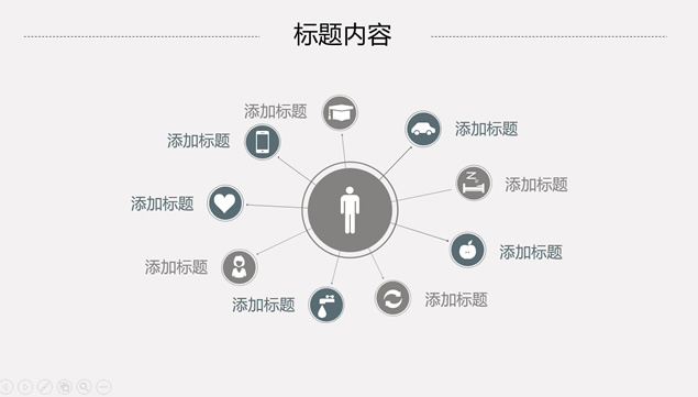 经典红商务汇报总结计划通用ppt模板