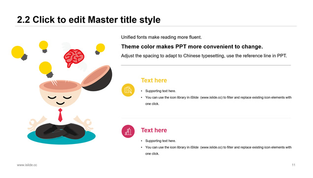 几何图形裁图几何风经典红商务总结计划通用ppt模板