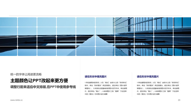 微立体图表折纸风工作总结报告ppt模板