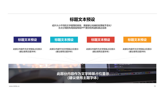 淡雅灰低面风背景简约微立体工作总结汇报ppt模板