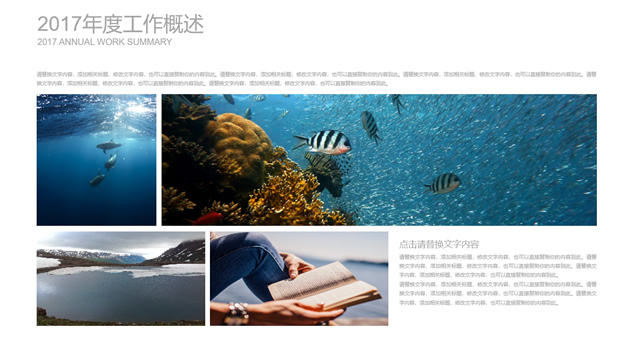 黑金简约时尚几何风扁平商务工作汇报ppt模板