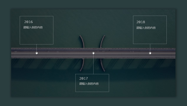 方块几何风绿色小清新商务汇报通用ppt模板