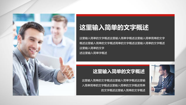 低三角形背景简约蓝商务汇报通用ppt模板