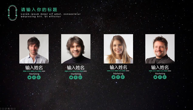 极简约蓝白商务汇报通用ppt模板