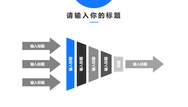 低面风山峰主图扁平化商务汇报通用ppt模板
