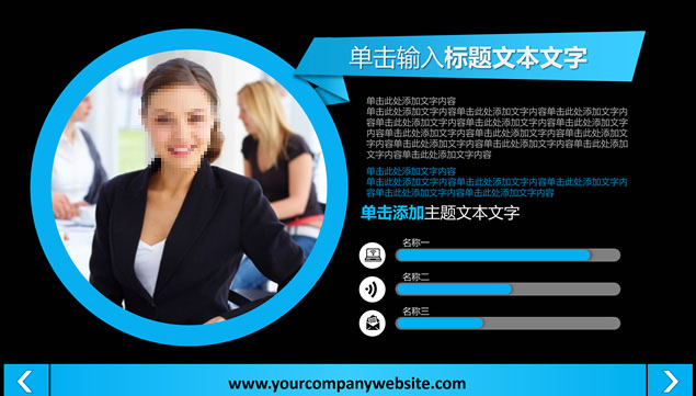 星球背景简约扁平科技风工作汇报ppt模板