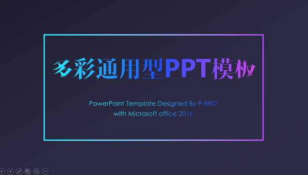 商务蓝大气折纸几何风工作总结汇报ppt模板