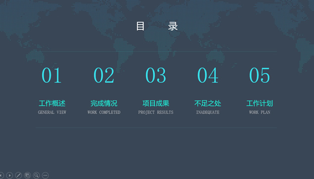 红色简约商务风年中工作总结述职汇报ppt模板