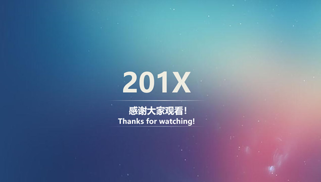 点线圆小清新几何风商务工作汇报ppt模板