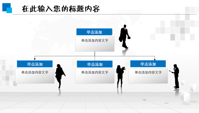 流体几何风工作总结计划ppt模板