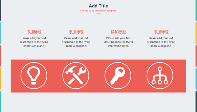 极简约蓝灰商务汇报通用ppt模板