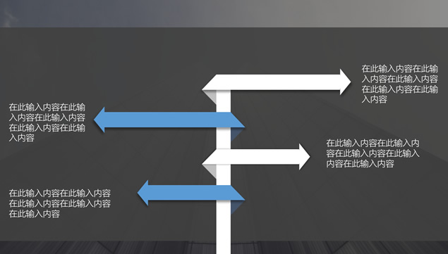 唯美流星背景折纸立体视觉几何风商务总结ppt模板