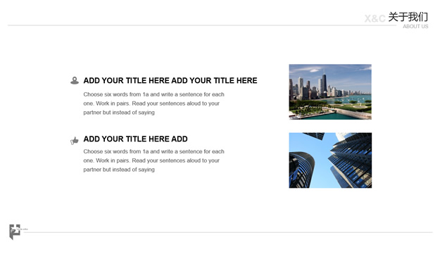 点线折纸几何风扁平商务工作总结报告ppt模板