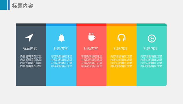 蓝紫小清新扁平商务工作总结计划ppt模板
