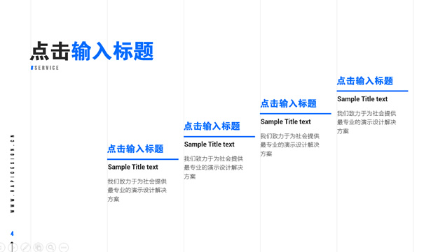 立体悬浮多彩渐变几何风小清新工作汇报ppt模板