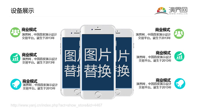 小火箭冲出云霄蓝色创意简约实用年终总结述职汇报ppt模板