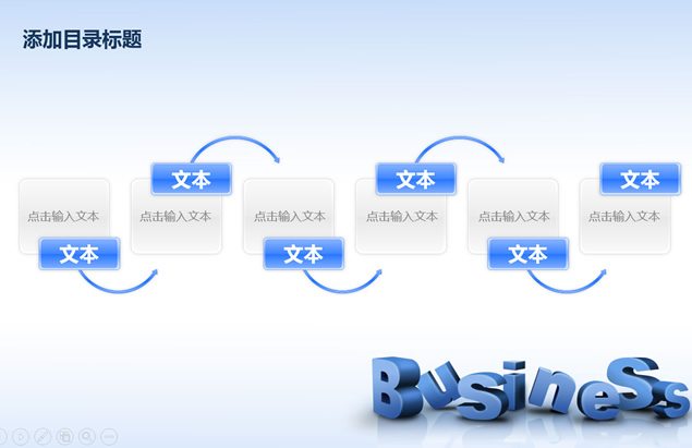 红黑商务风公司员工年终述职报告ppt模板