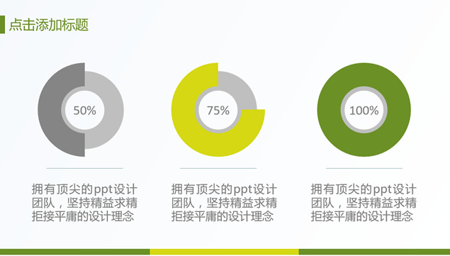 简约淡雅灰立体视觉工作汇报ppt模板