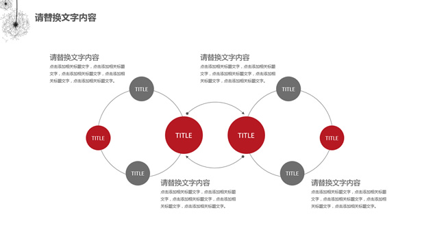 活力清新橙简约商务通用ppt模板