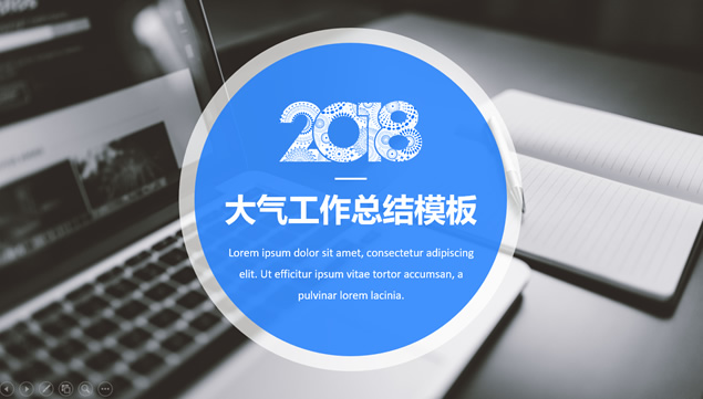 商务大图背景圆圈创意封面蓝灰简洁大气工作总结报告ppt模板