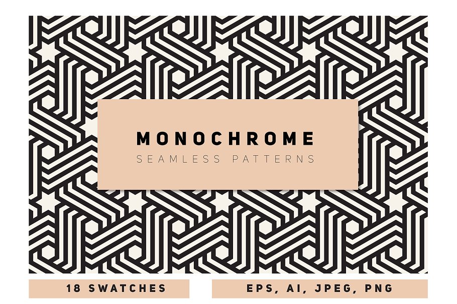 单色复杂几何无缝图案 Monochrome Seamless Patterns Set