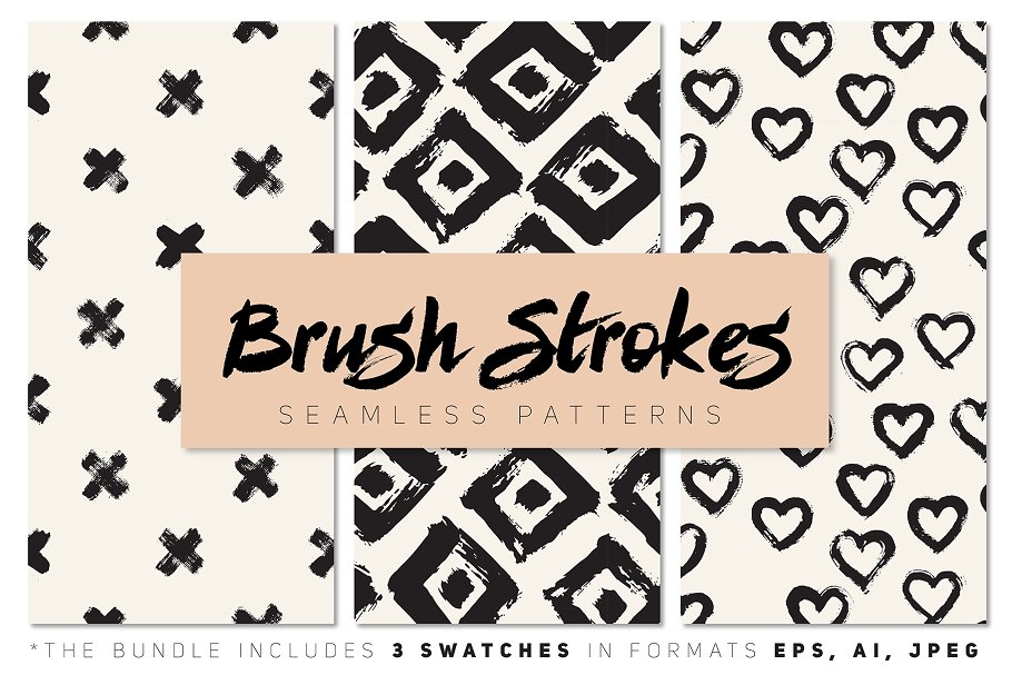 笔刷手绘图案花样纹理 Brush Strokes Seamless Patterns