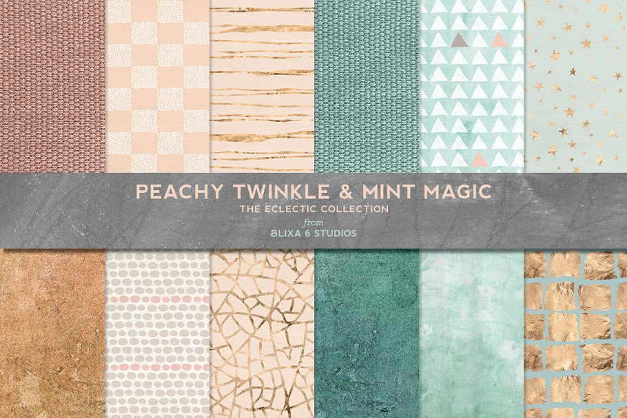 温暖金箔色调复古皮革材质纹理 Peachy Mint Gold & Textured Patterns