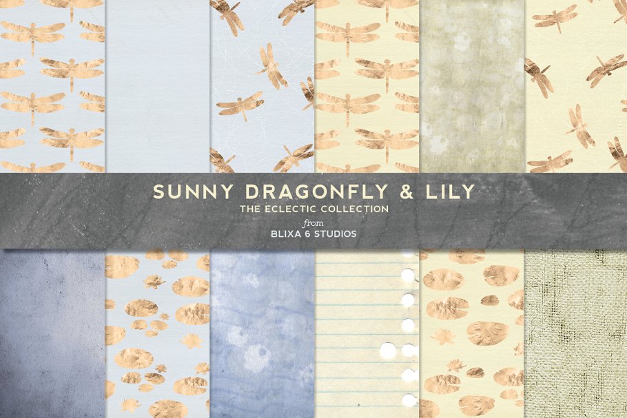 阳光金箔色调蜻蜓图案纹理 Sunny Gold Dragonfly & Lily Patterns