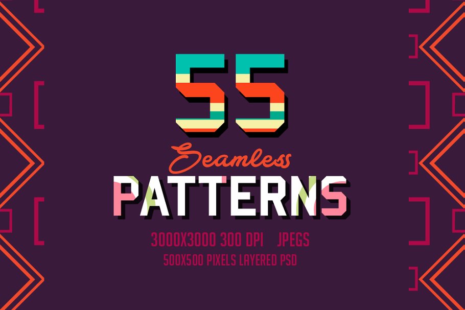 55款无缝几何图案 55 Seamless Patterns
