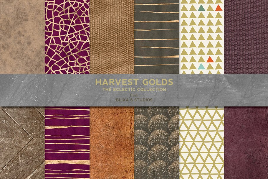 温柔秋季金箔色调墙纸纸张纹理 Harvest Golden Patterns & Textures