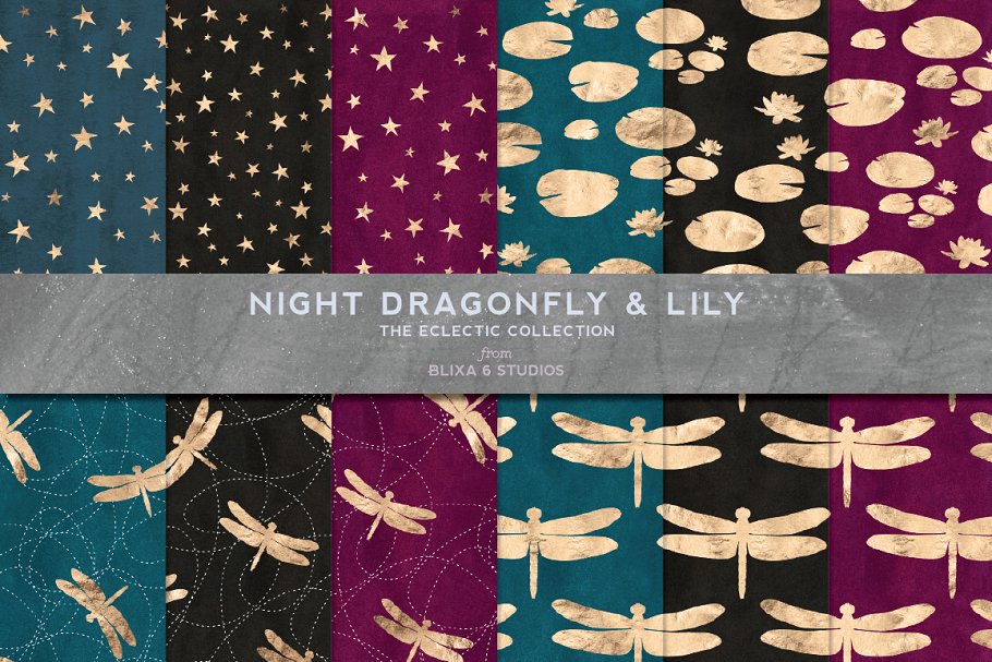 玫瑰金星空/荷叶/蜻蜓图案纹理 Rose Gold Night Dragonfly Patterns