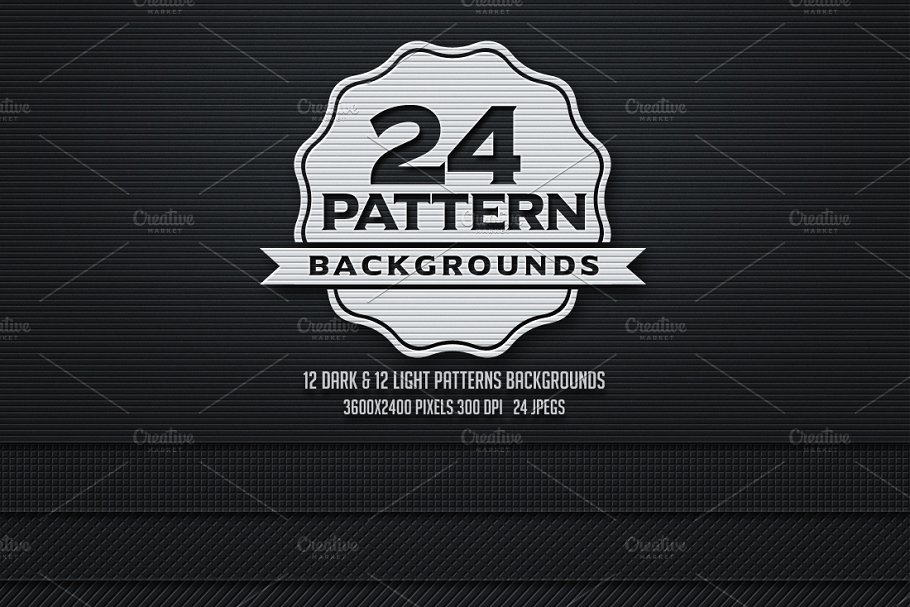 黑与白压纹麻布纹理背景 Dark & Light Patterns Backgrounds