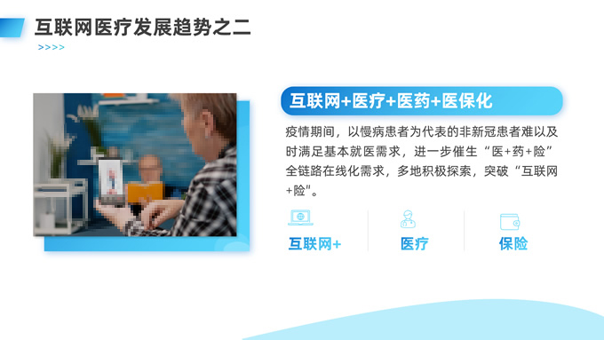 南风旧人日常练习个人ppt作品合集