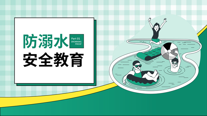 黑紫色酸性风潮牌品牌介绍ppt模板