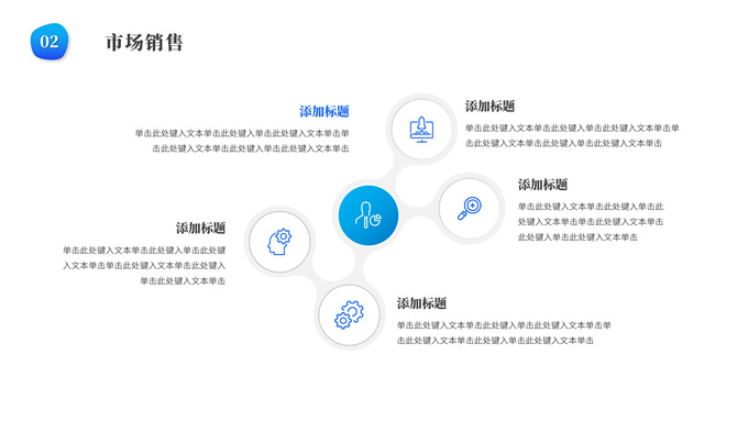 熊猫日常练习个人ppt作品合集