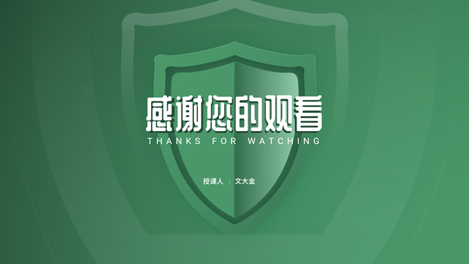 简洁插画风海滩度假旅游ppt模板