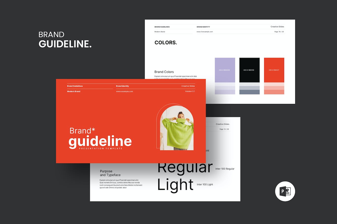 品牌指南PPT模版