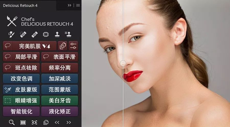 最新磨皮神器DR4汉化 一键磨皮 修图必备