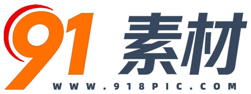 91素材
