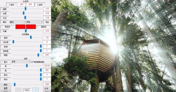 免费下载一键丁达尔效应 后期调色风景人像插件WIN版+MAC版