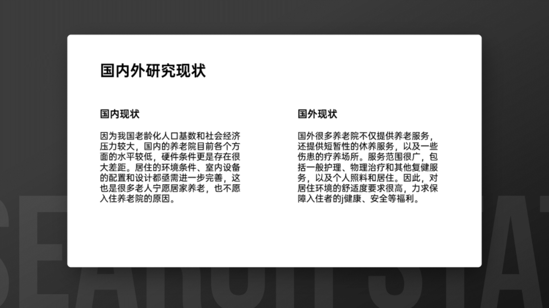 一份浙江大学答辩PPT设计思路,非常不错的参考! 一份浙江大学答辩PPT设计思路,非常不错的参考!