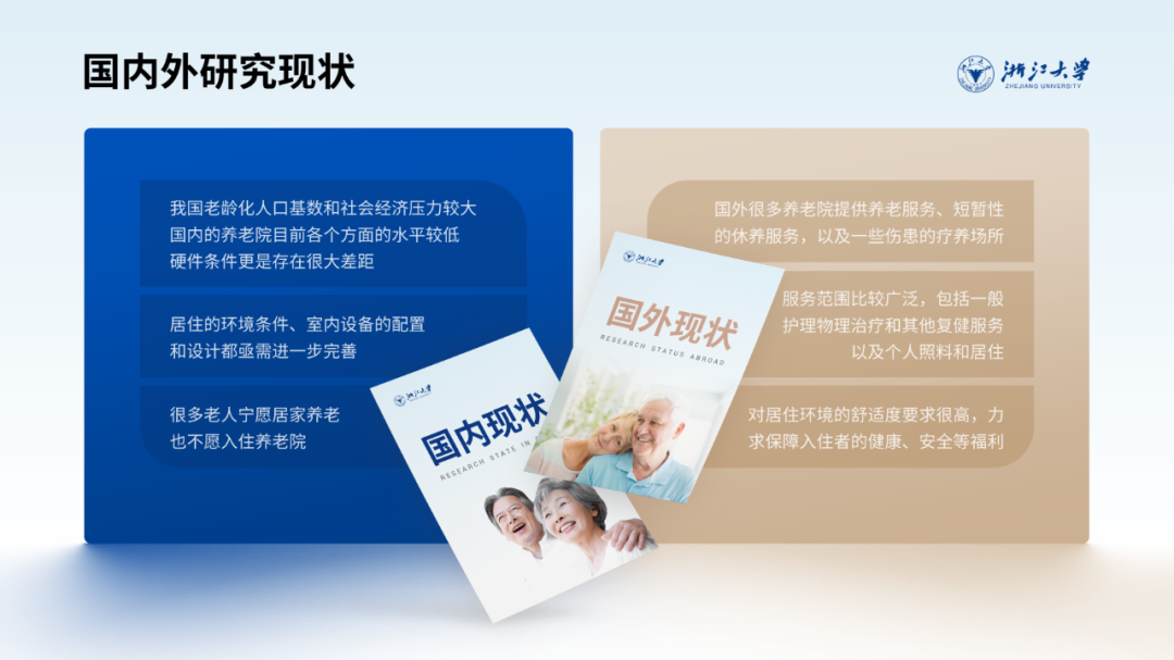 一份浙江大学答辩PPT设计思路,非常不错的参考! 一份浙江大学答辩PPT设计思路,非常不错的参考!