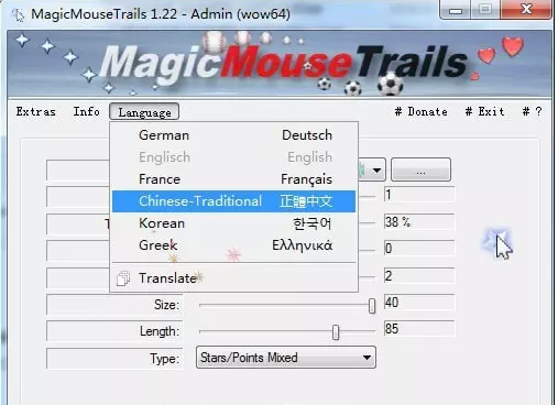 MagicMouseTrails鼠标轨迹自定义鼠标拖尾工具软件下载 MagicMouseTrails鼠标轨迹自定义鼠标拖尾工具软件下载